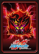 Vol.27: Searing Executioners