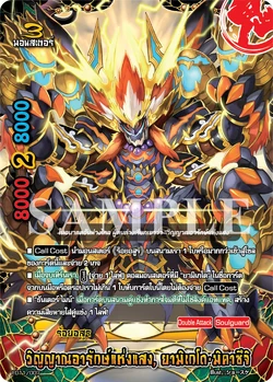 千夜・プライド FUTURE CARD BUDDYFIGHT LIGHT SPECTER YAMIGEDO MIKAZUCHI S