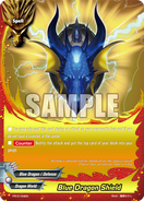 PR/0194EN (Sample) Promo Cards