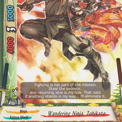 Category 藤沢孝 Future Card Buddyfight Wiki Fandom Category 藤沢孝 Future Card Buddyfight Wiki Fandom