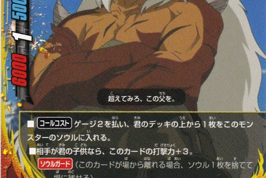 Burstdash Dragon | Future Card Buddyfight Wiki | Fandom