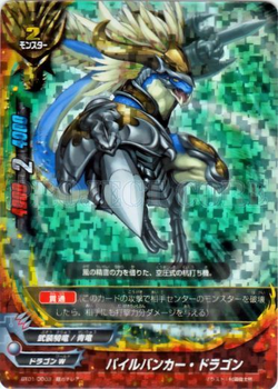 Set Gallery Bf Bt01 Future Card Buddyfight Wiki Fandom