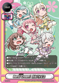 QR Code Card (C) for BanG Dream! Girls Band Party! * PICO