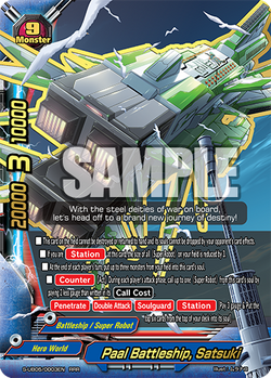 Paal Battleship, Satsuki/Gallery | Future Card Buddyfight Wiki 