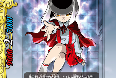 Afterglow | Future Card Buddyfight Wiki | Fandom