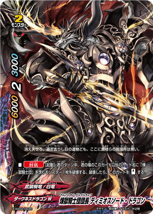 ReadyForDuel on X: Memento Dark Blade! #遊戯王 #TCG #YuGiOh #MasterDuel / X