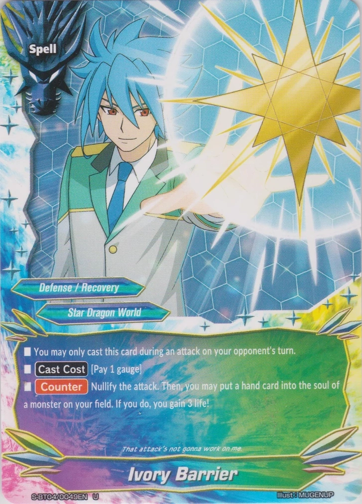 Ivory Barrier | Future Card Buddyfight Wiki | Fandom
