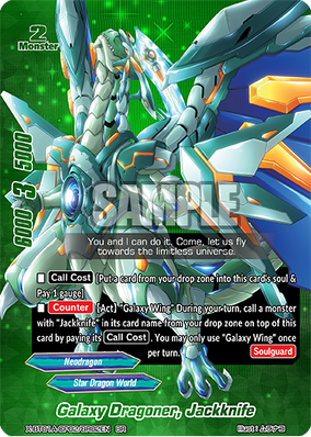 Galaxy Dragoner, Jackknife | Future Card Buddyfight Wiki