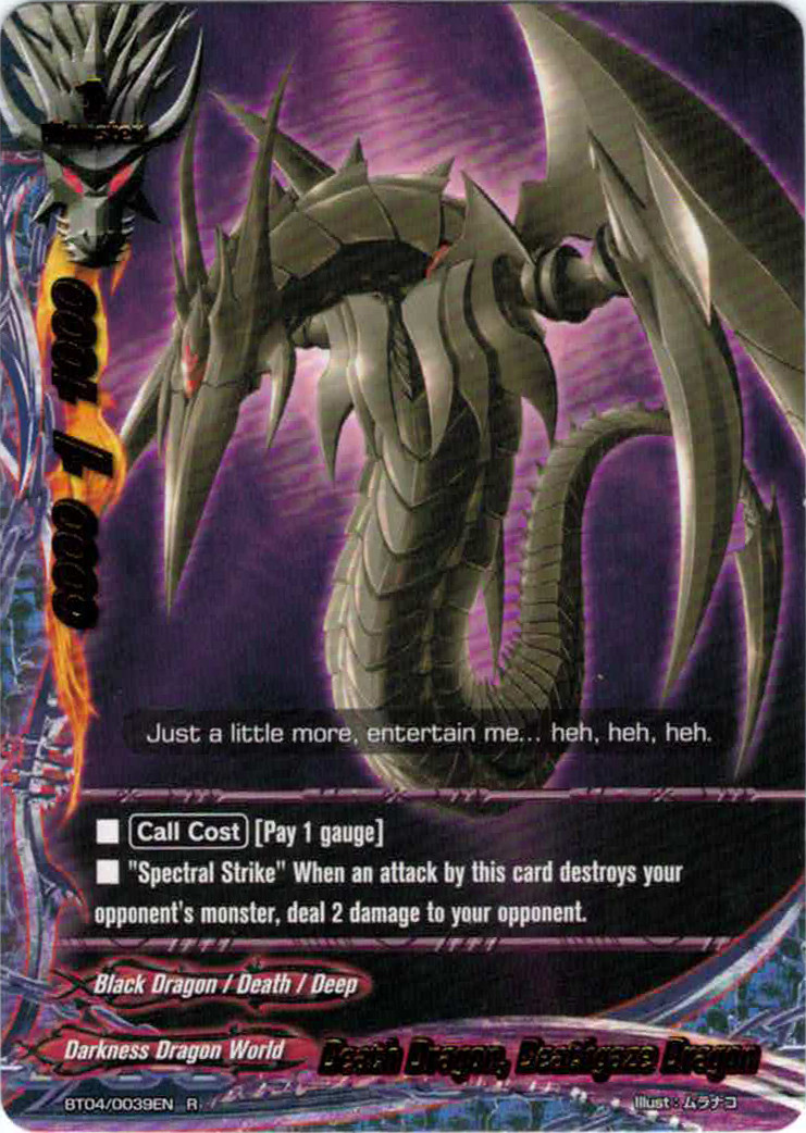 Death Dragon, Deathgaze Dragon | Future Card Buddyfight Wiki | Fandom