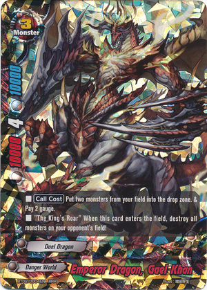 Demonic Beast of Gem, Vouivre | Future Card Buddyfight Wiki