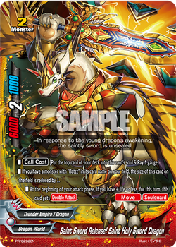 Saint Sword Release! Saint Holy Sword Dragon/Gallery