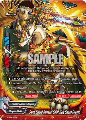 Saint Sword Release! Saint Holy Sword Dragon | Future Card