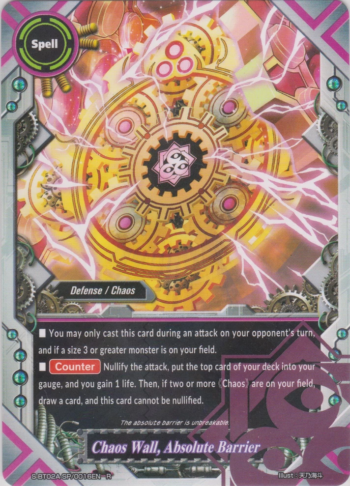 Chaos Wall, Absolute Barrier | Future Card Buddyfight Wiki Chaos Wall, Absolute Barrier | Future Card Buddyfight Wiki