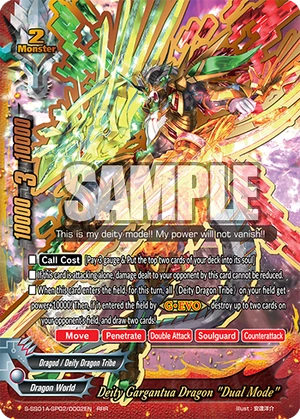 Deity Gargantua Dragon 