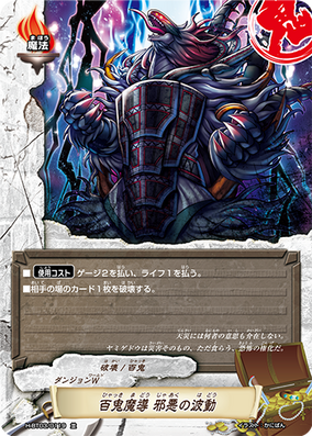 恐血鬼/Bloodghast ZEN英語foil 恐血鬼/Bloodghast》[ZEN] 黒R | 日本最大級 MTG通販サイト