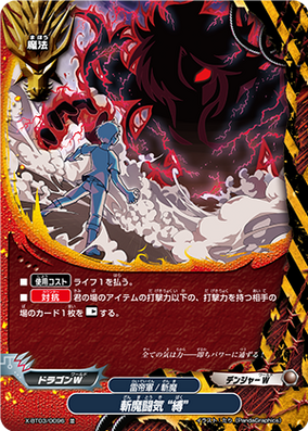 誕生日に殺される 呪いの招待状 3 （初版レア‼️）2冊セット 284?cb=20230717125108