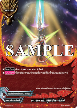 Amazon.co.jp: Billlie ムンスア MOON SUA トレカ ホビー グッズ