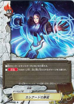 Necrodragon Abryze Dolba | Duel Masters Wiki | Fandom