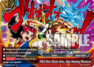 Fifth Omni Divine Arts, Giga Howling Phantom! | Future Card