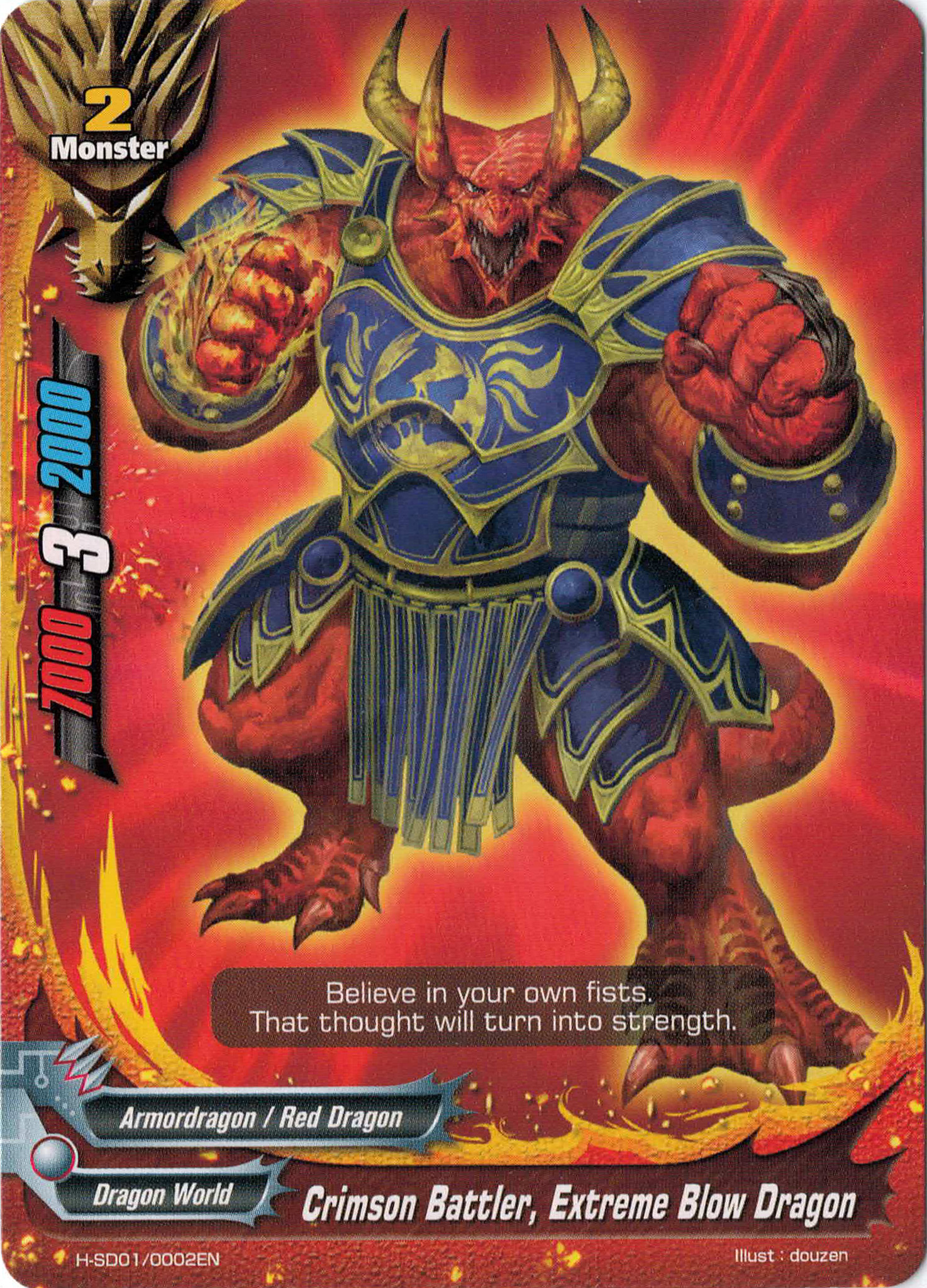 ポムぽん  SUPER★DRAGON Dragon Ball Super Card Game Fusion Wish Upon Shenron - FB07