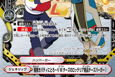 2nd Anniversary Buddyfight!! | Future Card Buddyfight Wiki