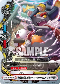 Around the World, Chibi Panda & Batzz 