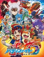 Japanese Poster