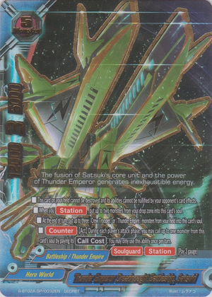 Thunder Emperor Dreadnought Battleship, Satsuki | Future