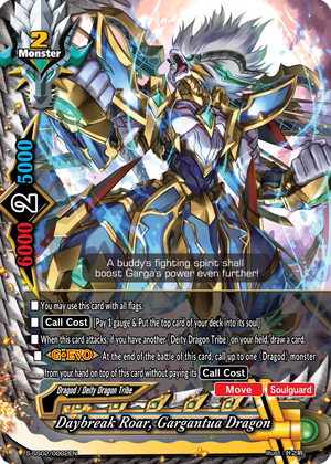 Daybreak Roar, Gargantua Dragon | Future Card Buddyfight