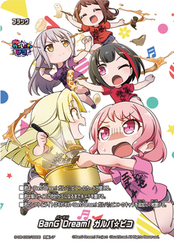 BanG Dream Girls Band Party - The fun-filled antics of the chibi bands are  back! Join us for BanG Dream! Girls Band Party!☆PICO FEVER! this coming  Thursday Oct 7th, 22:00 JST, with