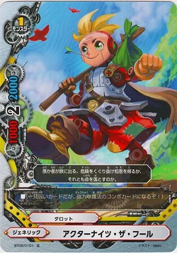 Actor Knights The Fool Gallery Future Card Buddyfight Wiki Fandom