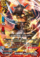 D-BT01/0001 (RRR) (Sample) D Booster Set 1: Unleash! Impact Dragon!!