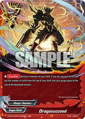 Dragosucceed | Future Card Buddyfight Wiki | Fandom Dragosucceed | Future Card Buddyfight Wiki | Fandom