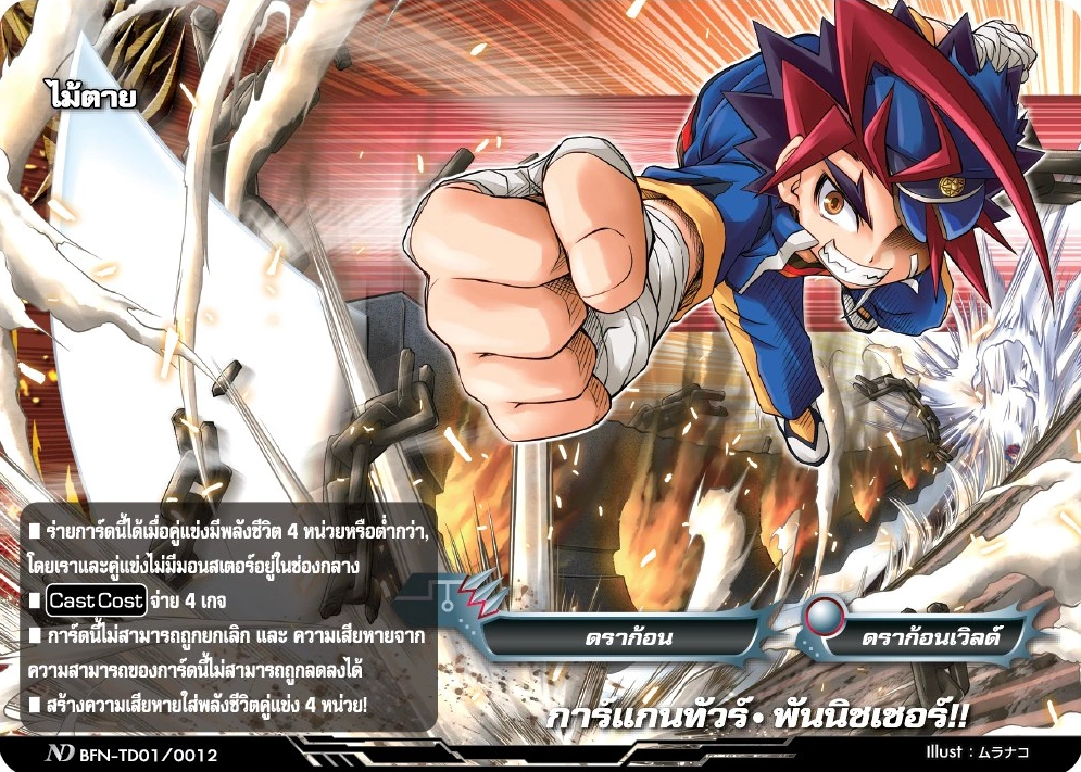 入手困難品　フルトヴェングラー シュトラウス　ドン・ファン windbandsquare_score-strauss-