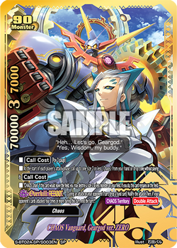 CHAOS Vanguard, Geargod ver. ZERO/Gallery | Future Card