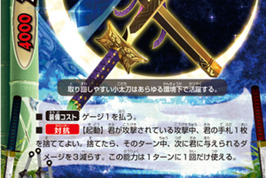 CHAOS Emgreim | Future Card Buddyfight Wiki | Fandom CHAOS Emgreim | Future Card Buddyfight Wiki | Fandom
