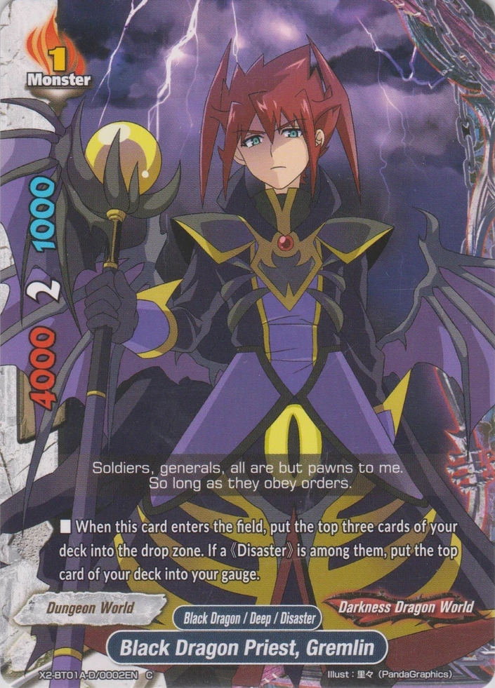 【バディファイト】シークレットフラッグ グレムリン バディファイト】シークレットフラッグ グレムリン