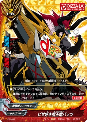 284?cb=20200104140518