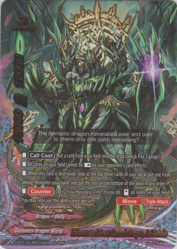 Reincarnated As A Demonic Dragon Reincarnated Great Demonic Dragon, Azi Dahaka | Future Card Buddyfight