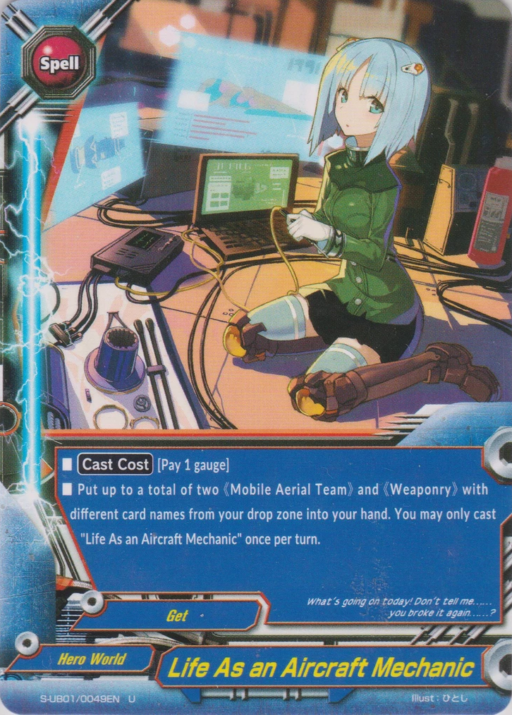 Life As An Aircraft Mechanic Future Card Buddyfight Wiki Fandom Life As An Aircraft Mechanic Future Card Buddyfight Wiki Fandom