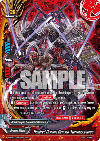 Hundred Demons General, Iyonorasetsuryu | Future Card