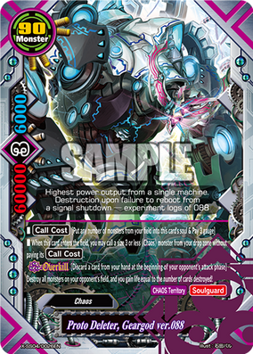 Proto Deleter, Geargod ver.088 | Future Card Buddyfight Wiki