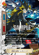 H-PP01/0055 (RR) (Sample) H Perfect Pack 1: Terror of the Inverse Omni Lords