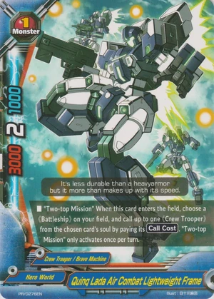 Quinq Lada Air Combat Lightweight Frame | Future Card Buddyfight