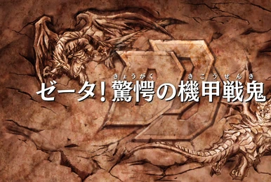 ディアフレンド　バディファイト Amazon.co.jp: フューチャーカード バディファイト DDD (トリプル