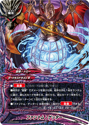 死神タナトス　PR PSA8 プロトタイプカード 死神タナトス PR PSA8 プロトタイプカード