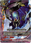 BT04/0096 (C) Death Ruler, Soulbreaker