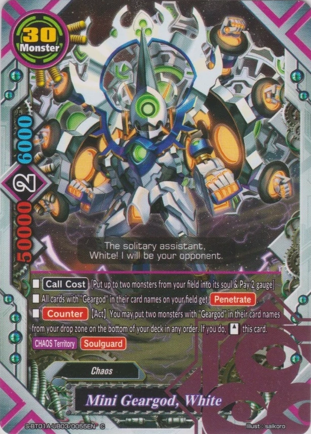 Mini Geargod White Future Card Buddyfight Wiki Fandom