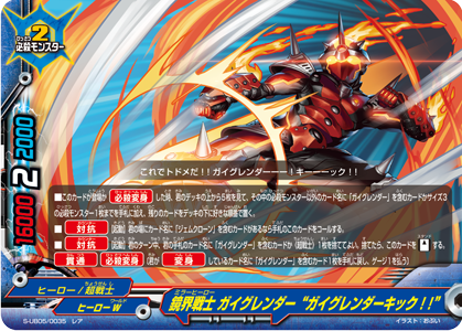 Category おぶい Future Card Buddyfight Wiki Fandom Category おぶい Future Card Buddyfight Wiki Fandom