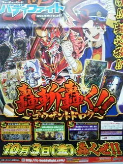 convention booster box Amazon.com: BuddyFight Roar! Invincible Dragon!! Booster Box English Game  Cards BFE-D-BT02 : Toys & Games main image 0